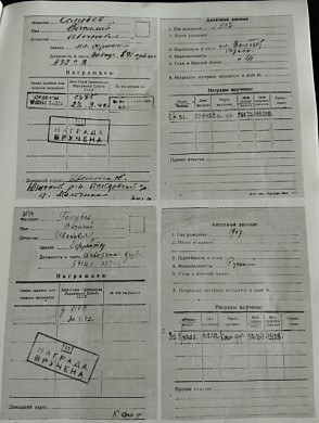 Калининградские поисковики нашли медаль бойца из Ивановской области
